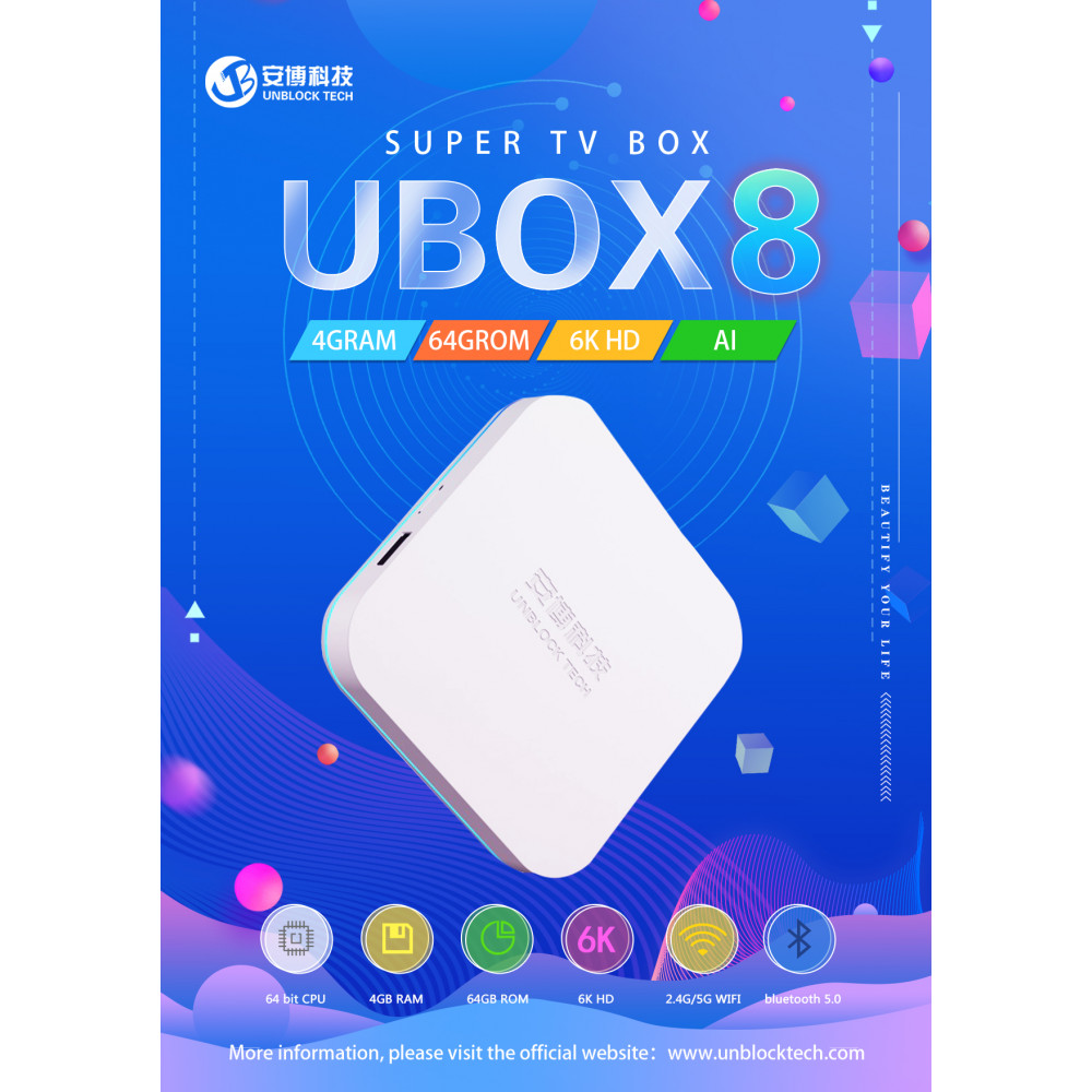 Ubox